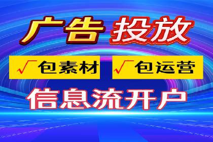 竞价代运营在SEM推广中的创新应用